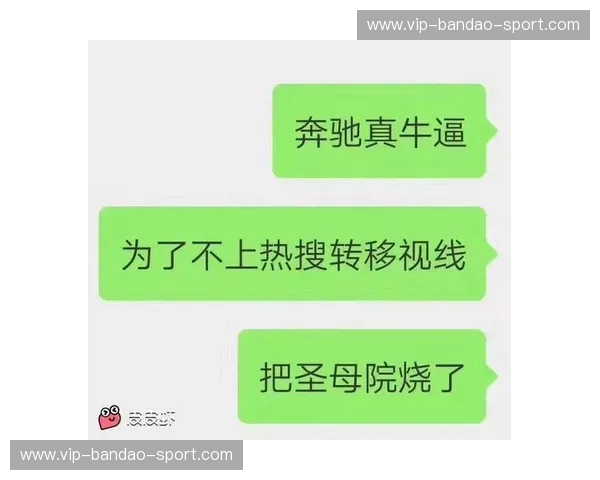 开云体育球队热搜：探索背后流行的原因与趋势